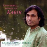 Deepak cover